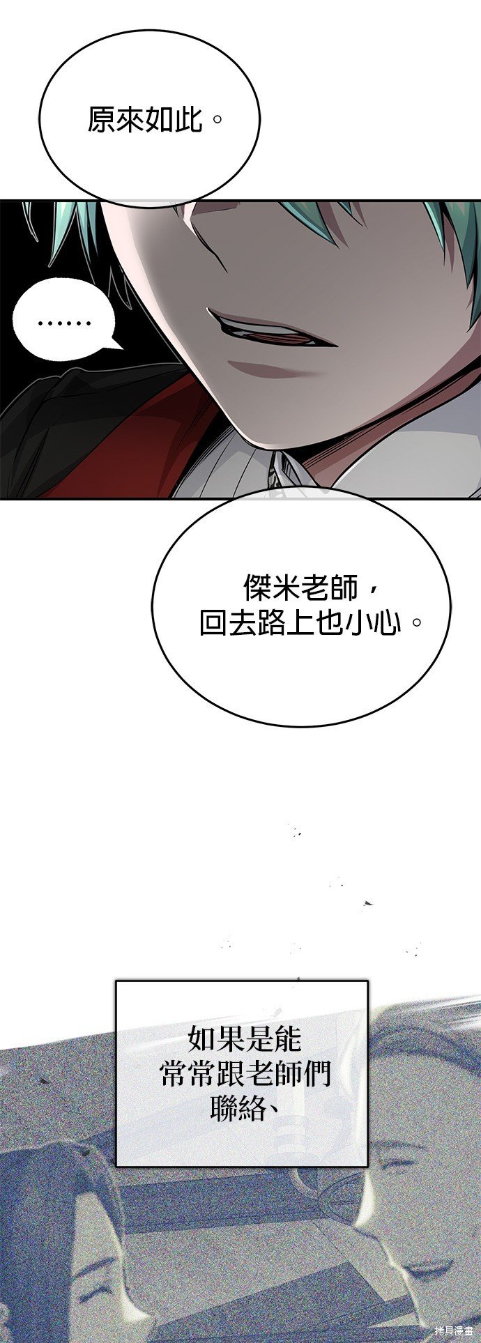 第82话