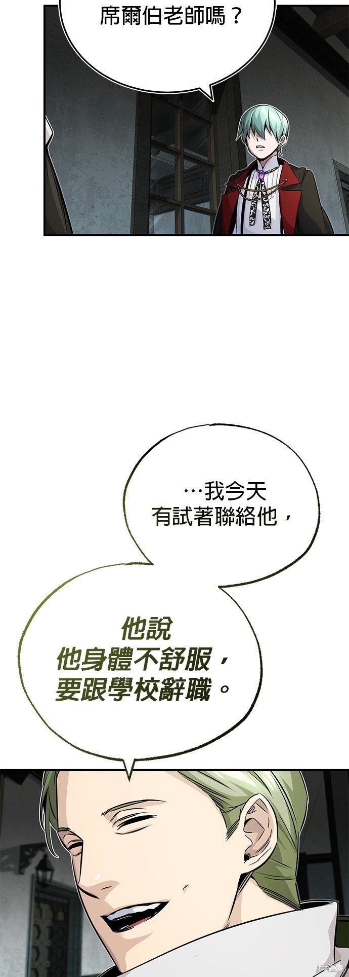 第82话