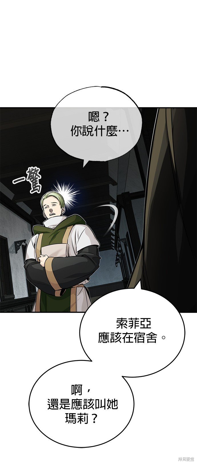 第82话