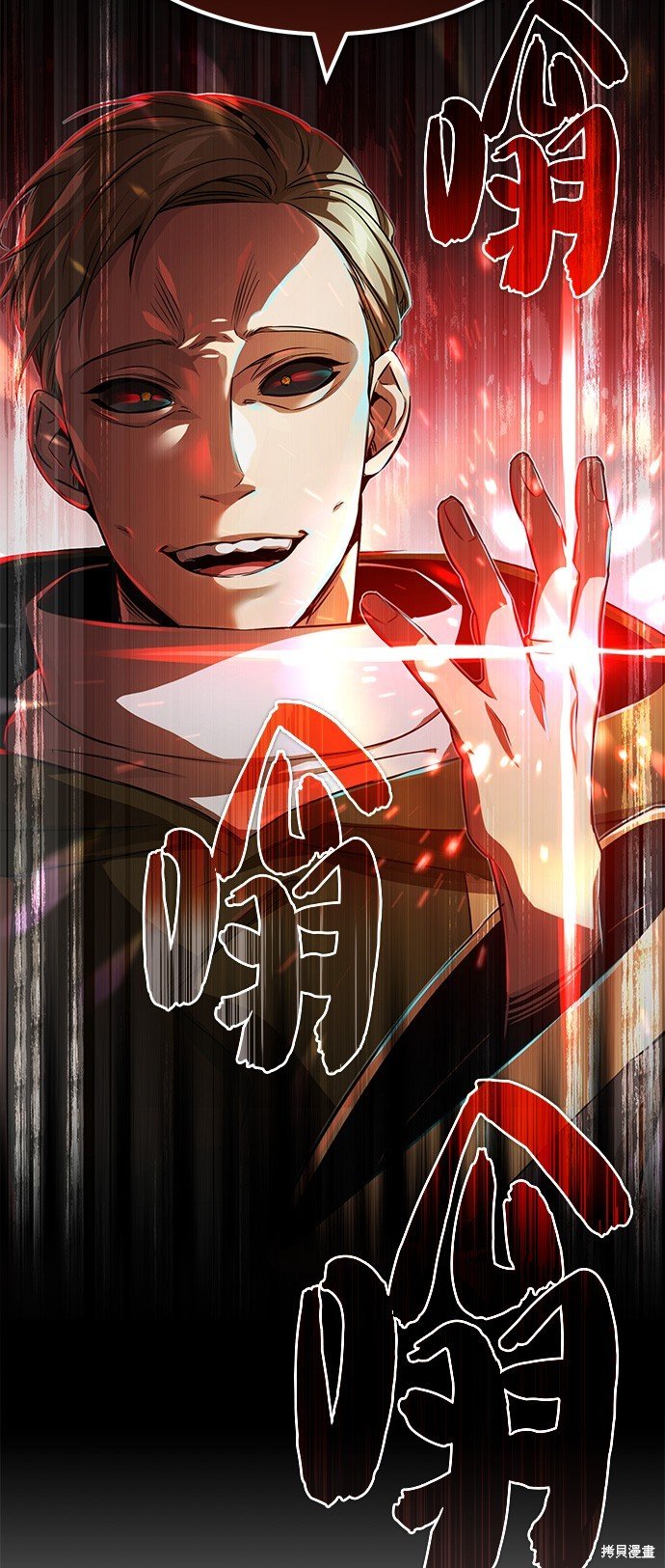 第82话