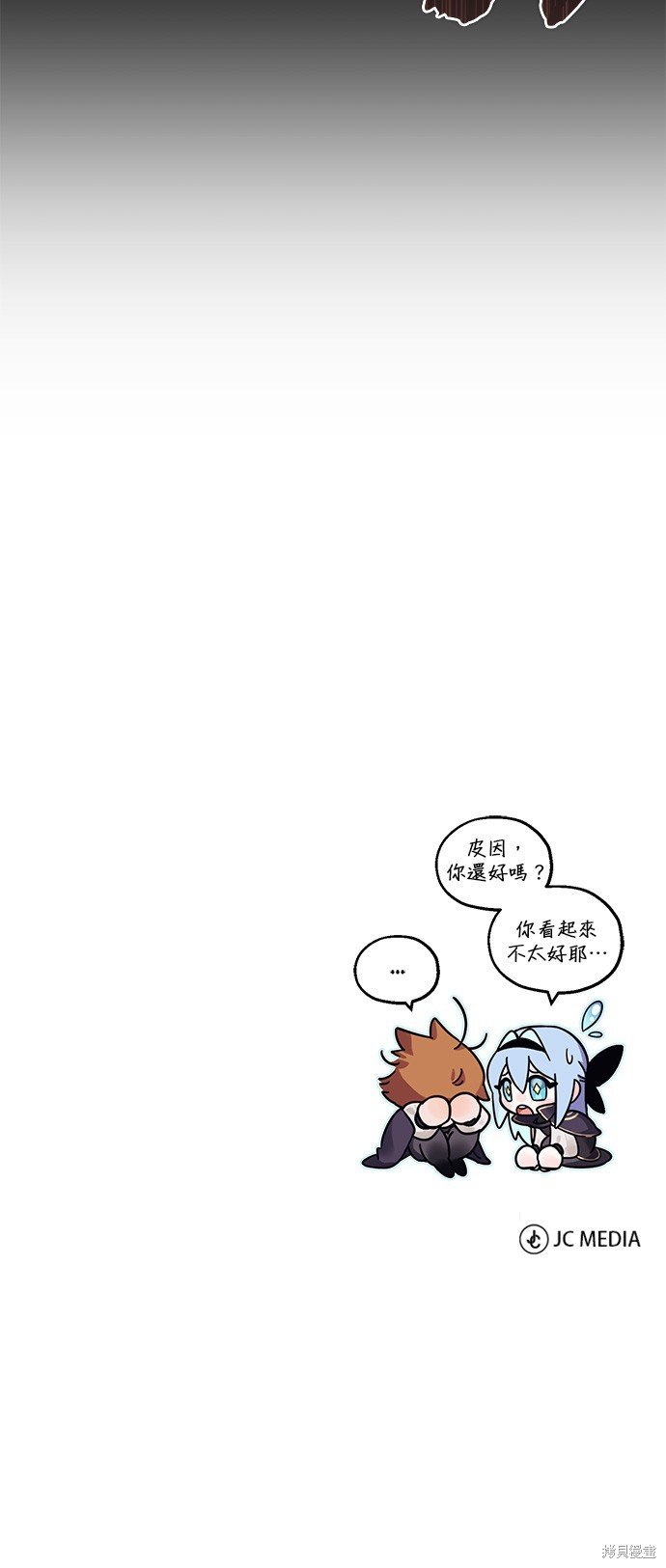 第82话