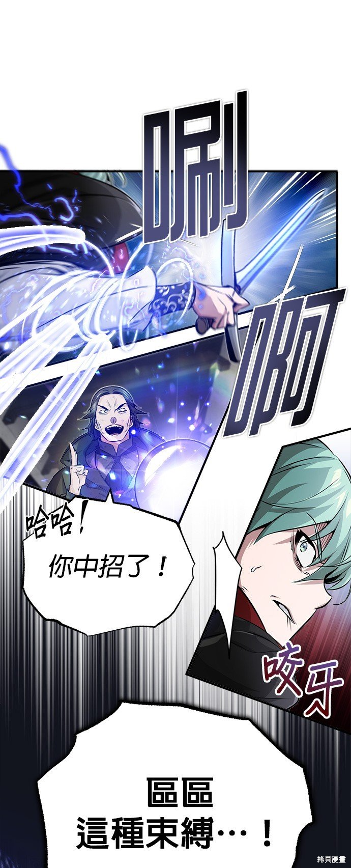 第83话