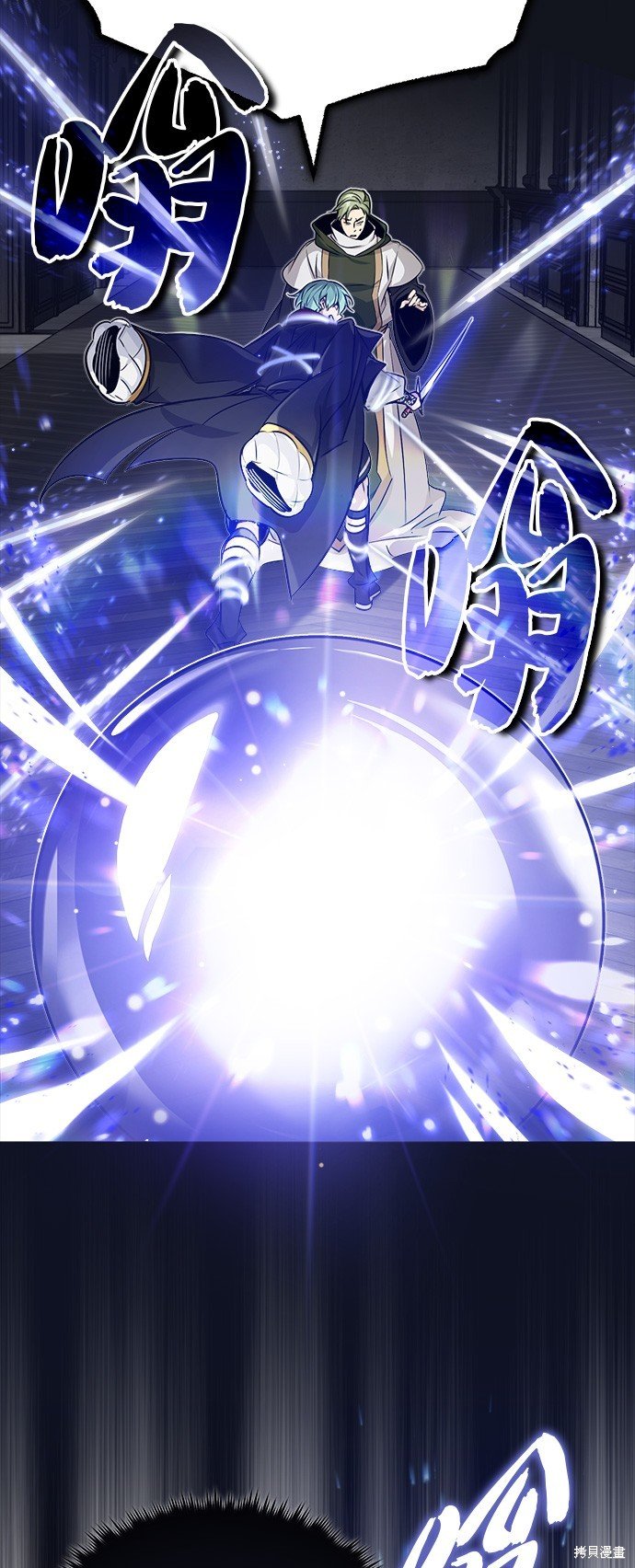 第83话