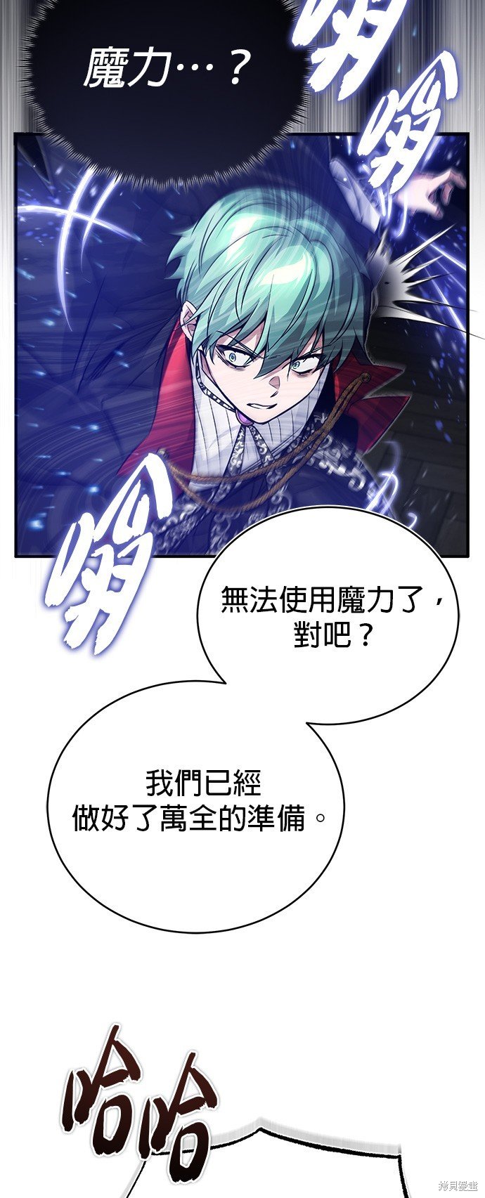 第83话