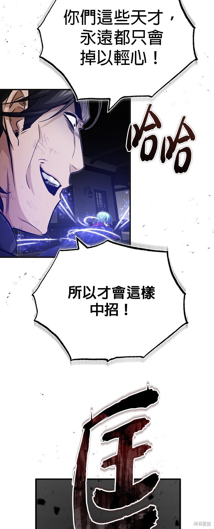 第83话