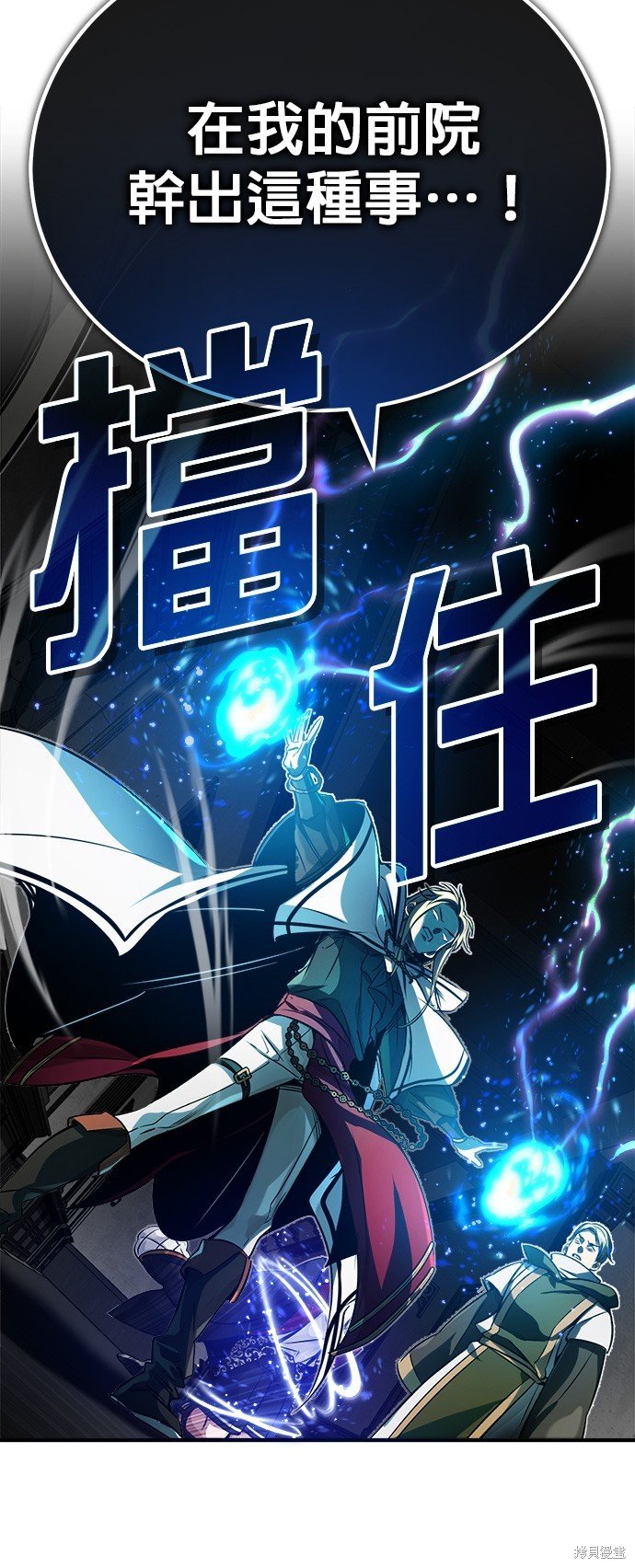 第83话