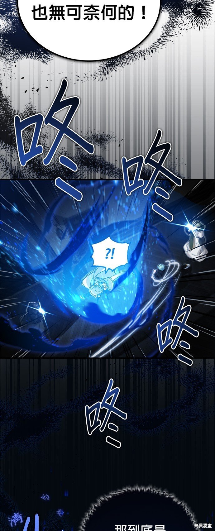 第83话