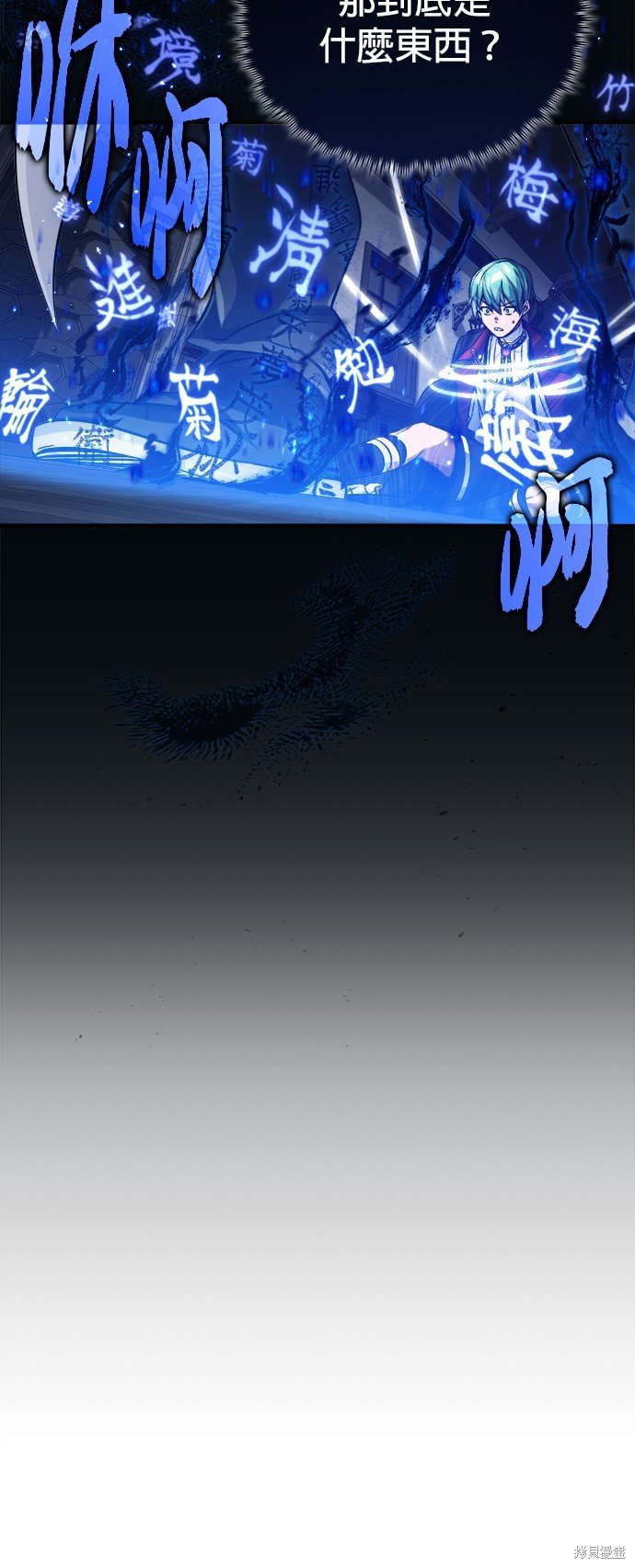 第83话