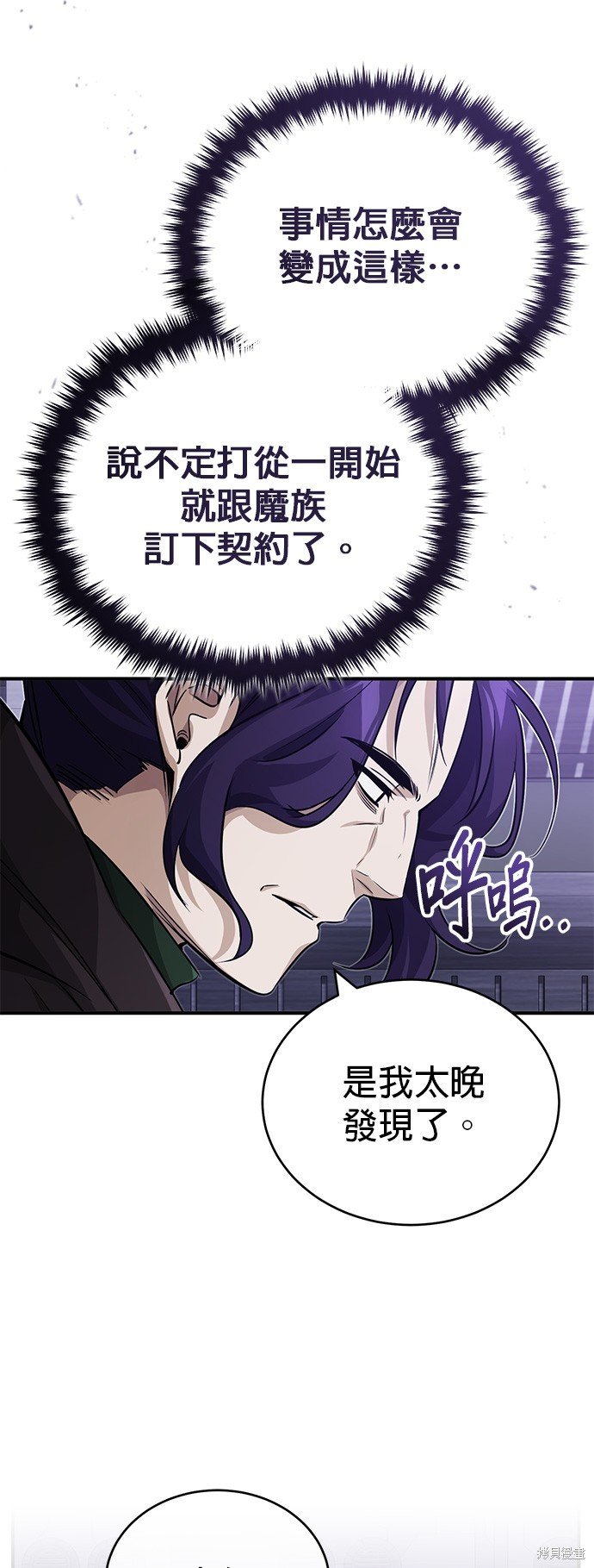 第83话