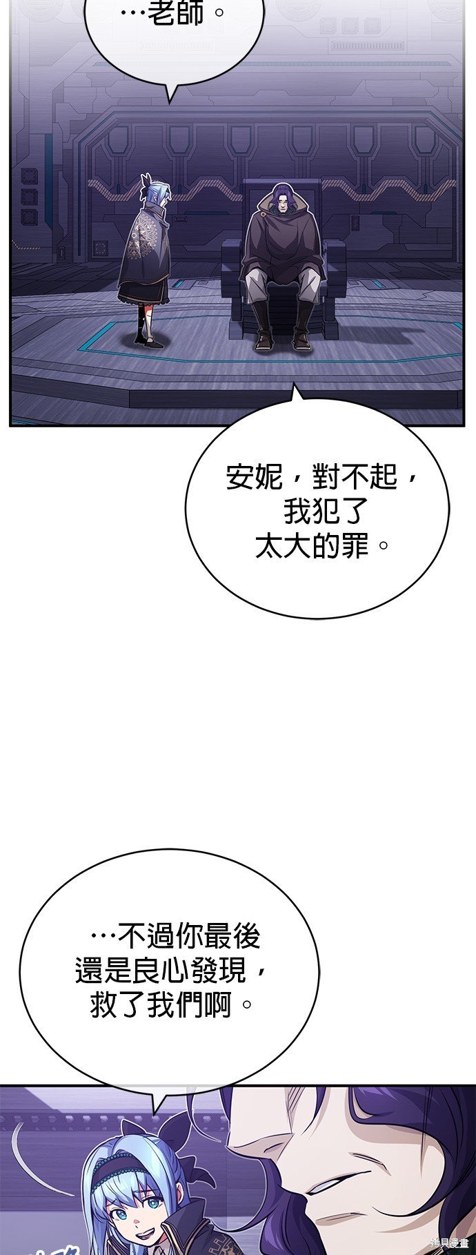 第83话