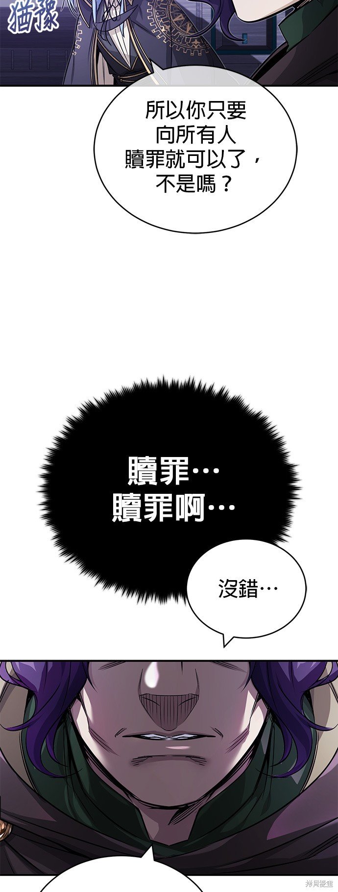 第83话