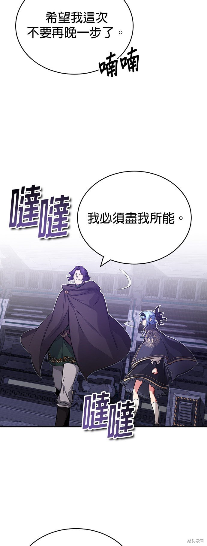 第83话