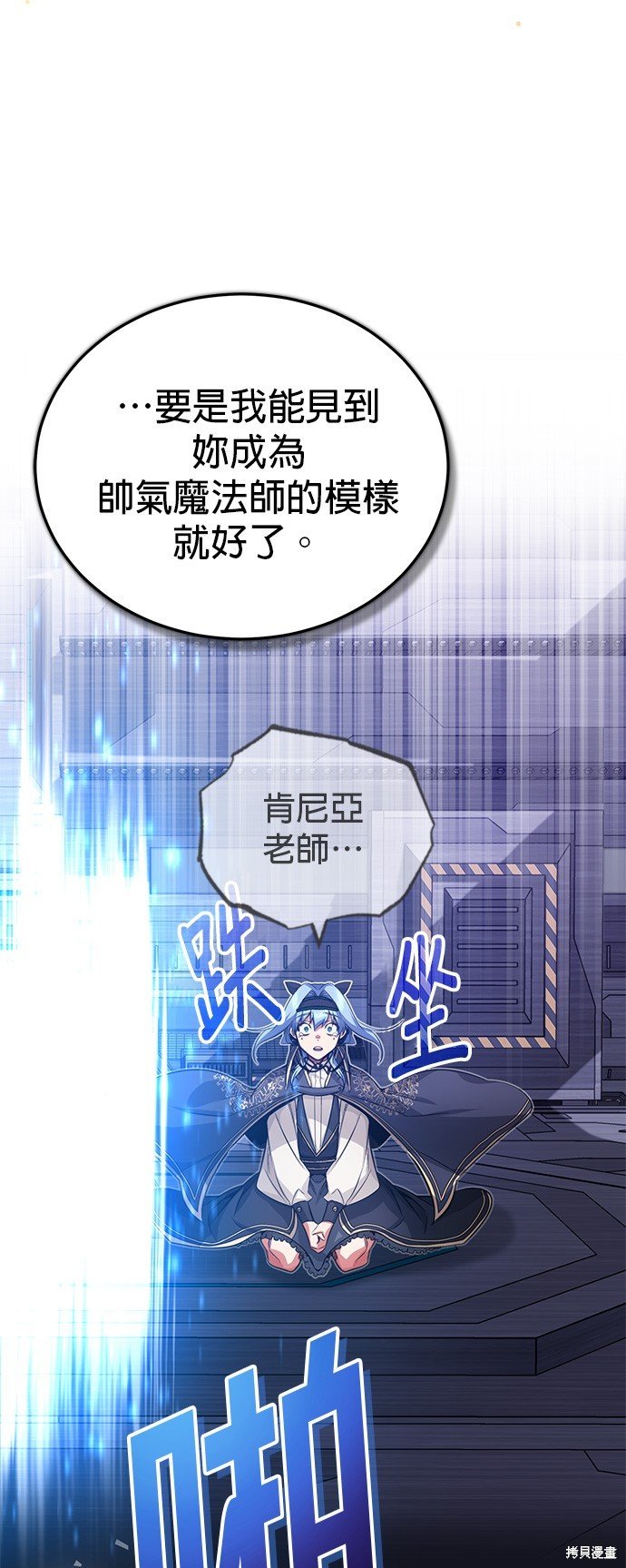 第83话