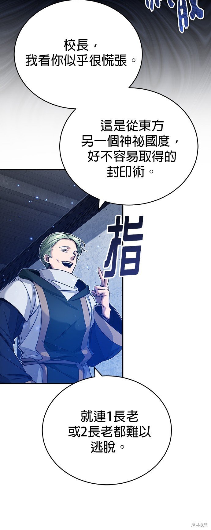 第83话