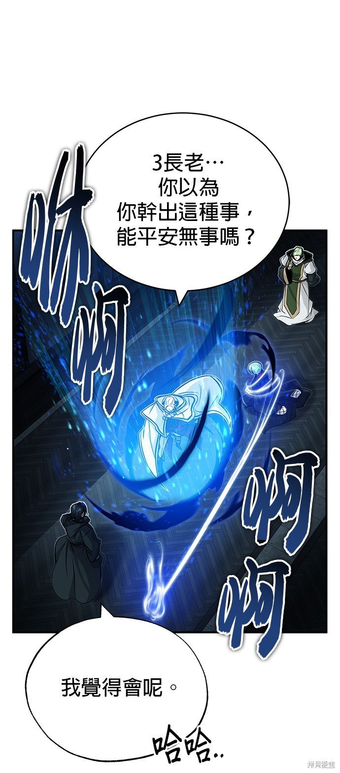 第83话