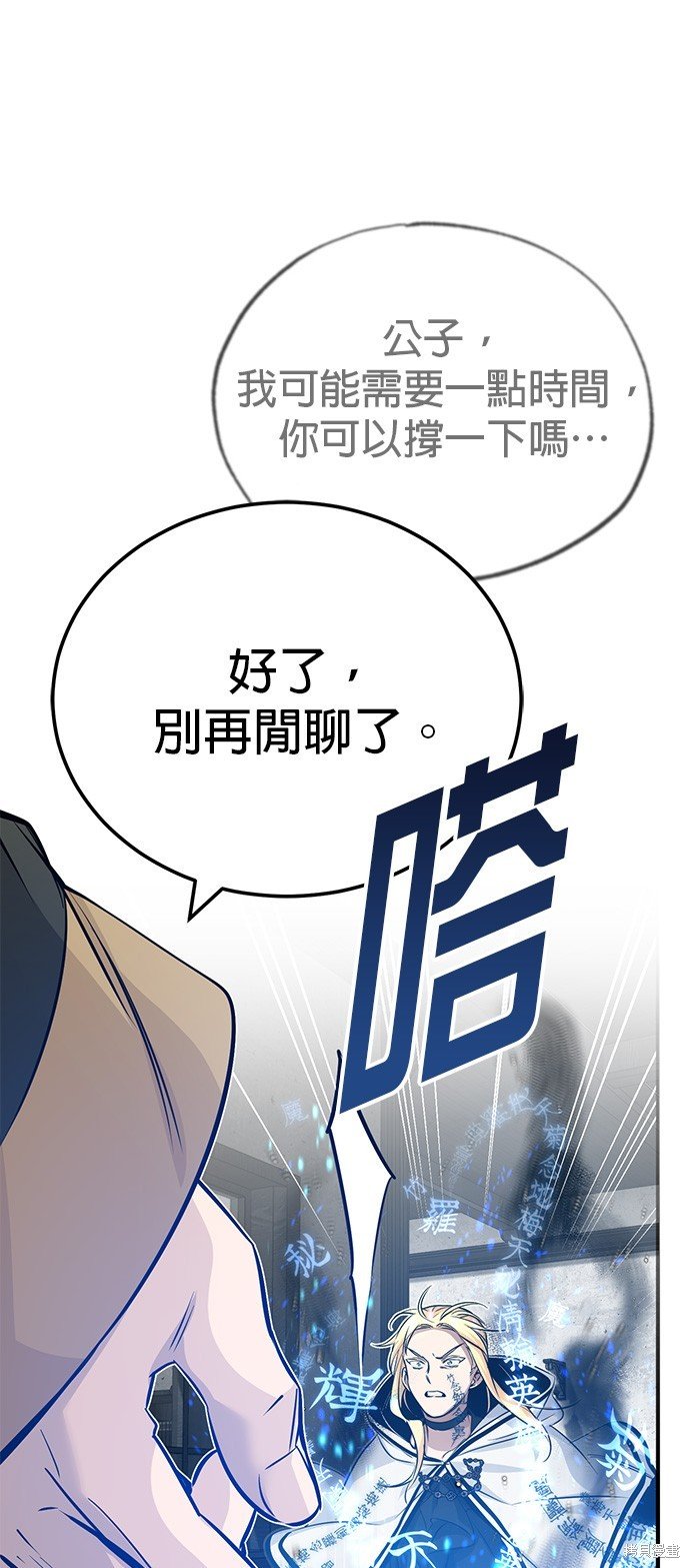 第83话