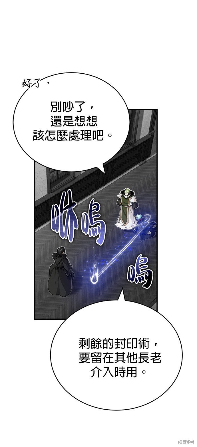 第83话