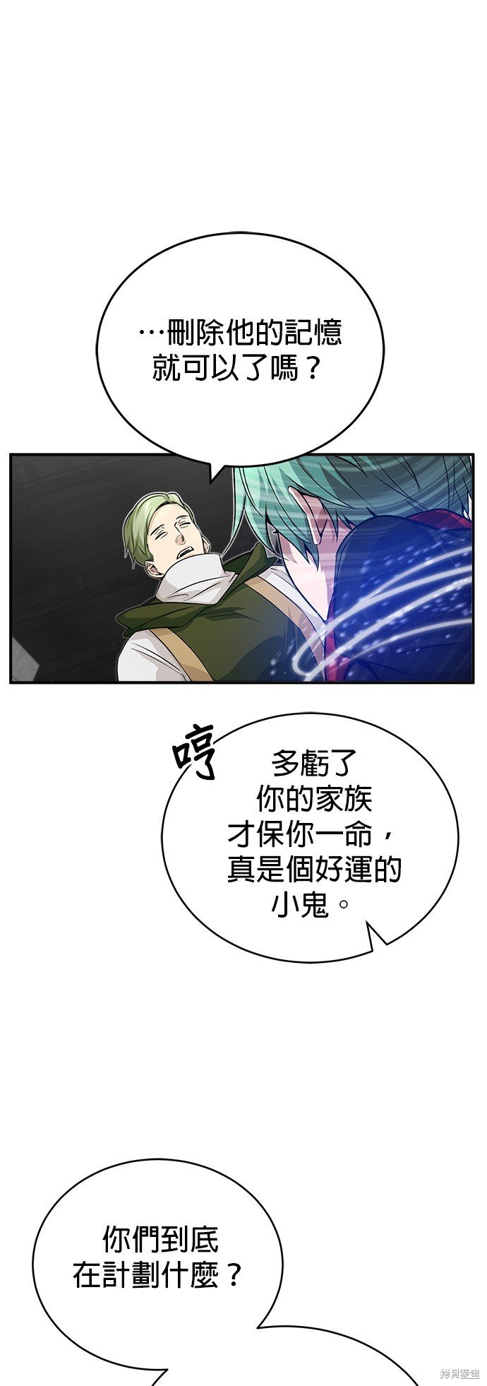 第83话