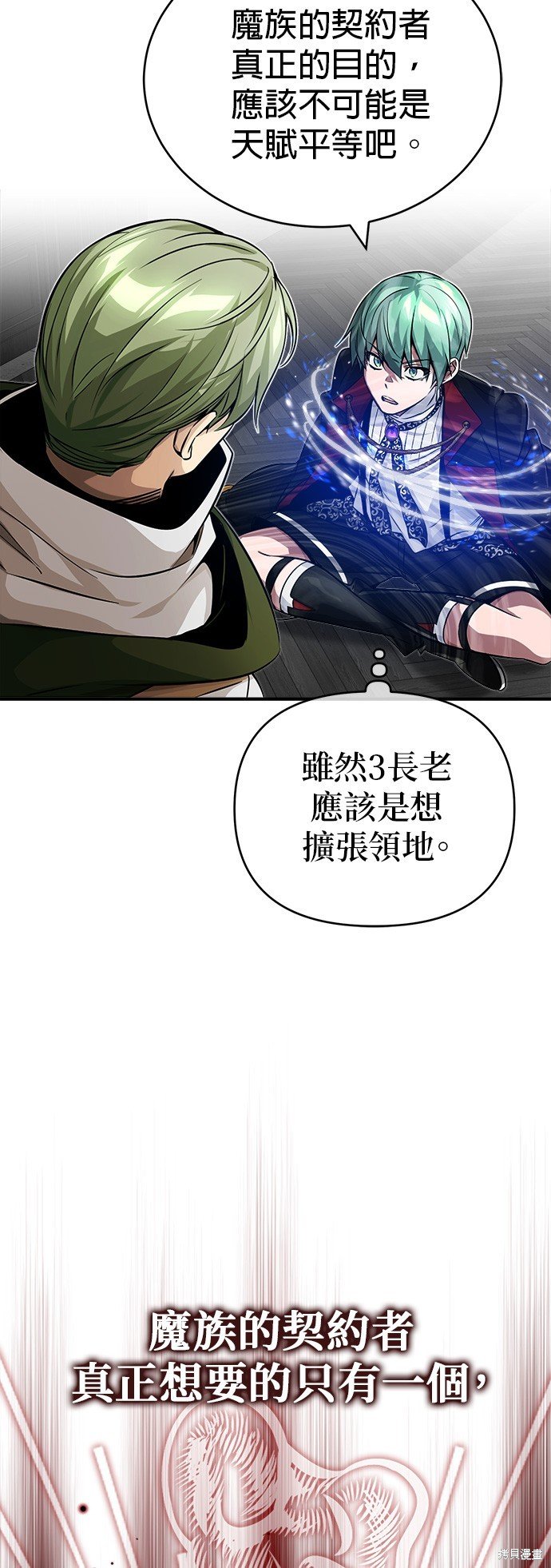 第83话