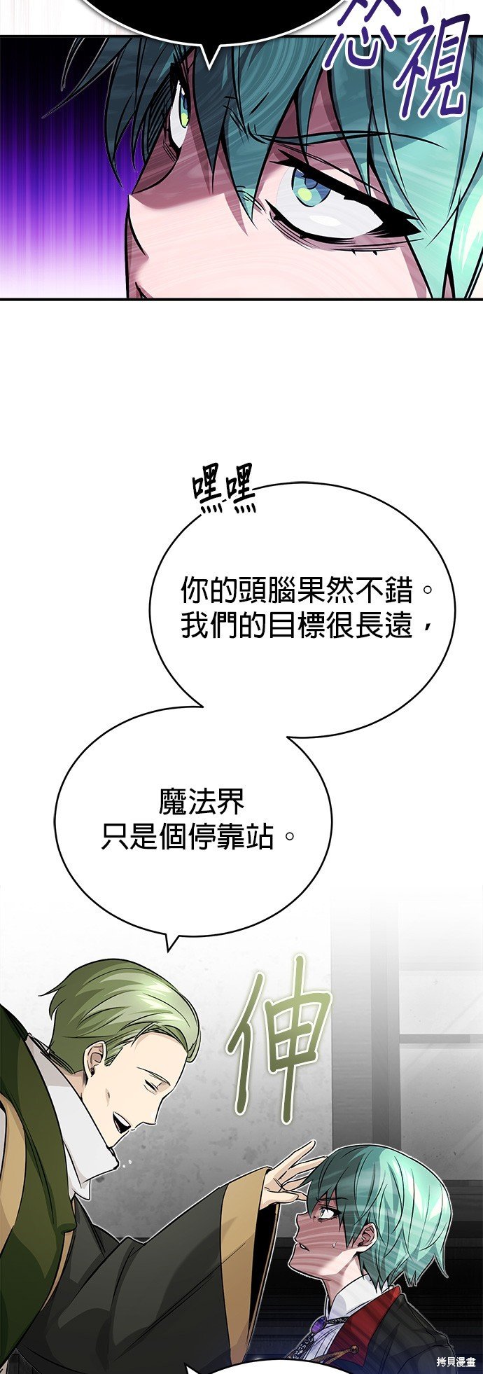 第83话