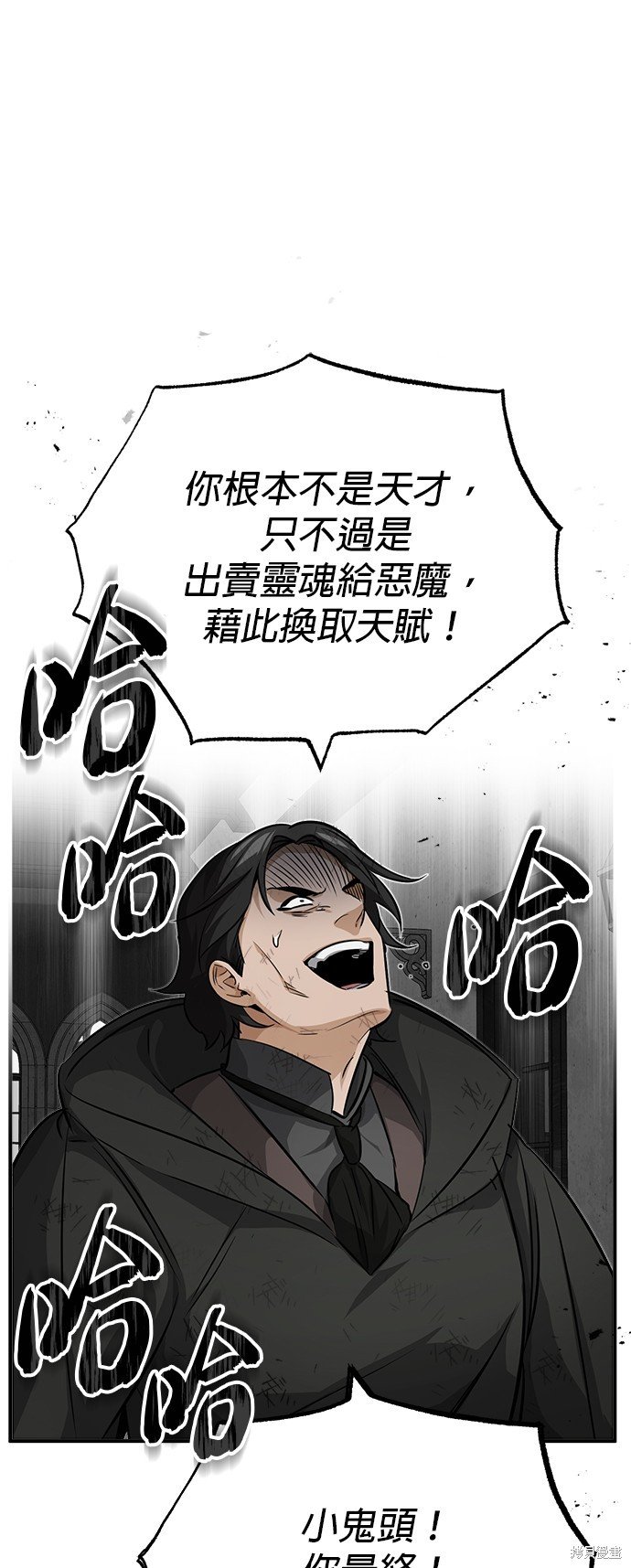 第84话