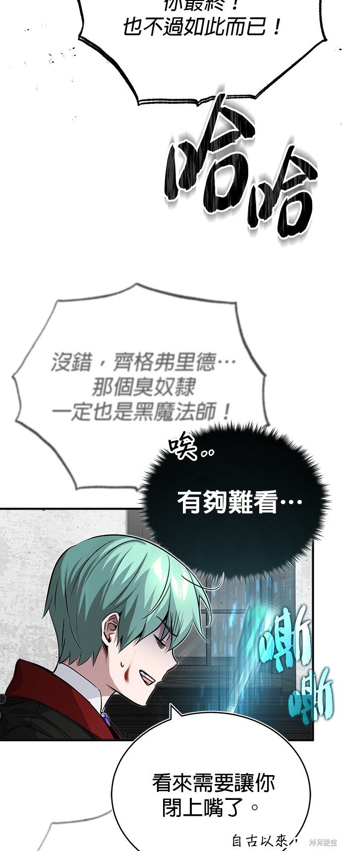 第84话