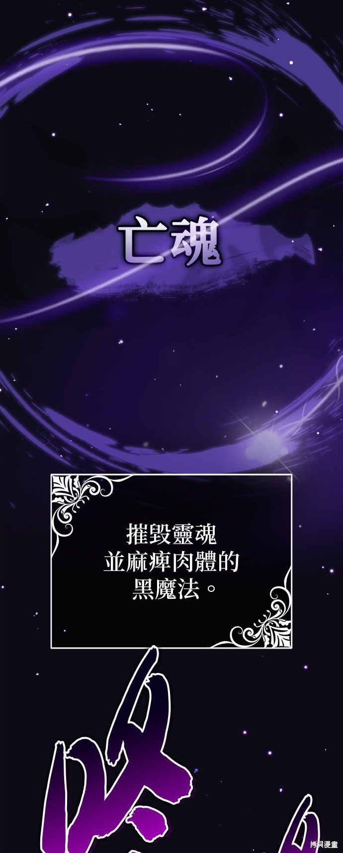 第84话