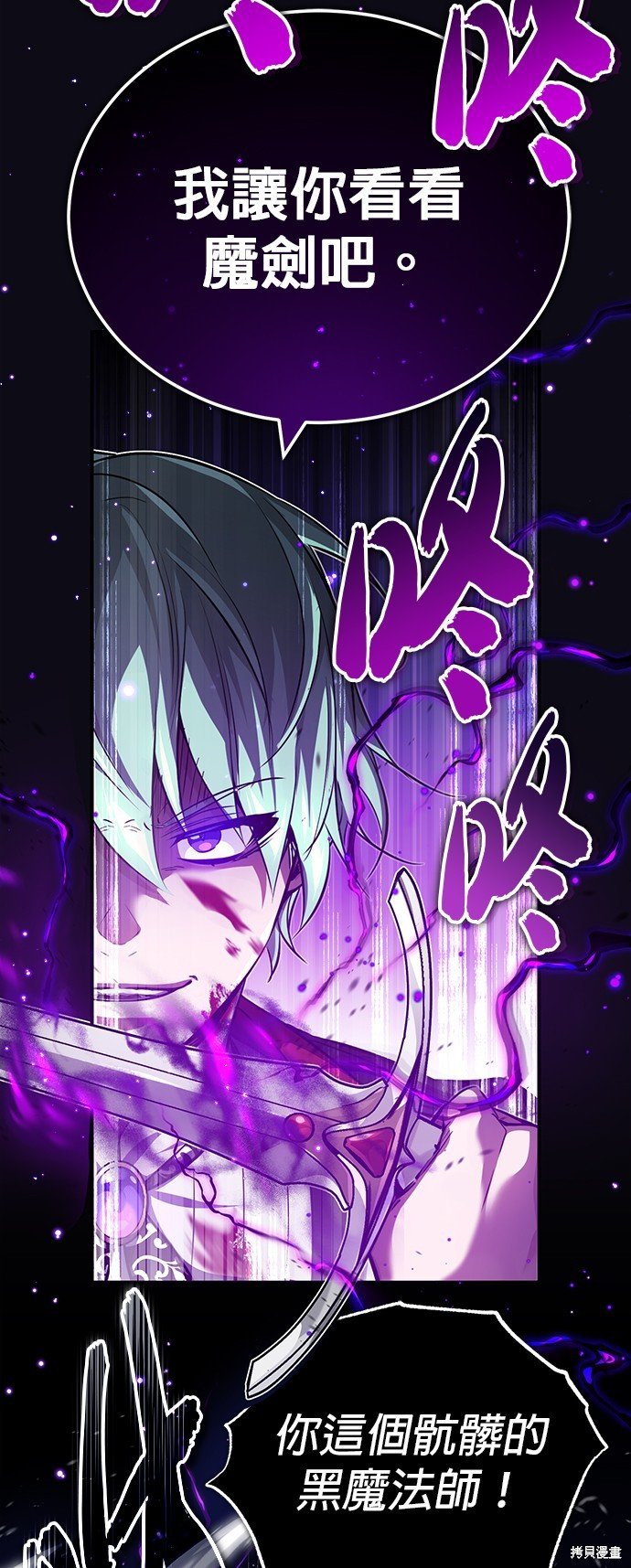 第84话
