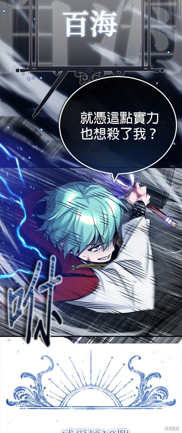 第84话