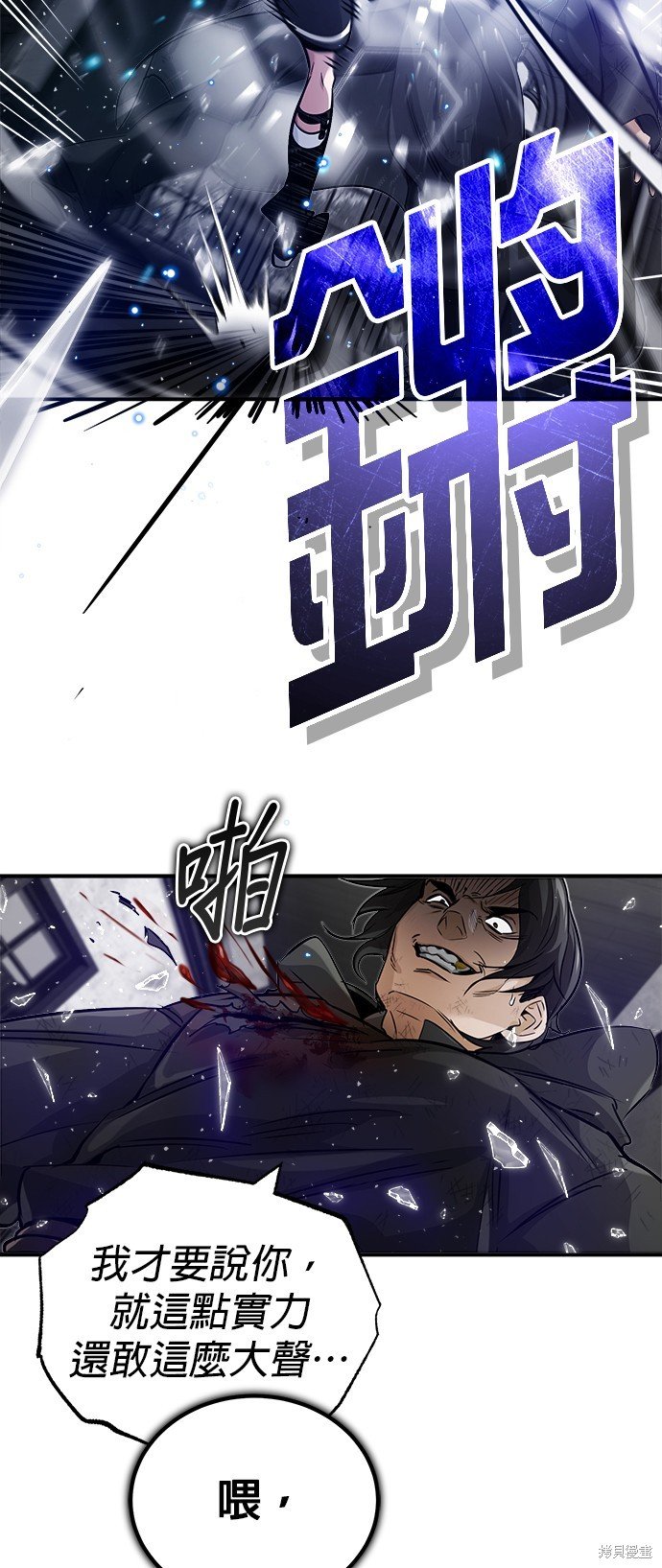 第84话