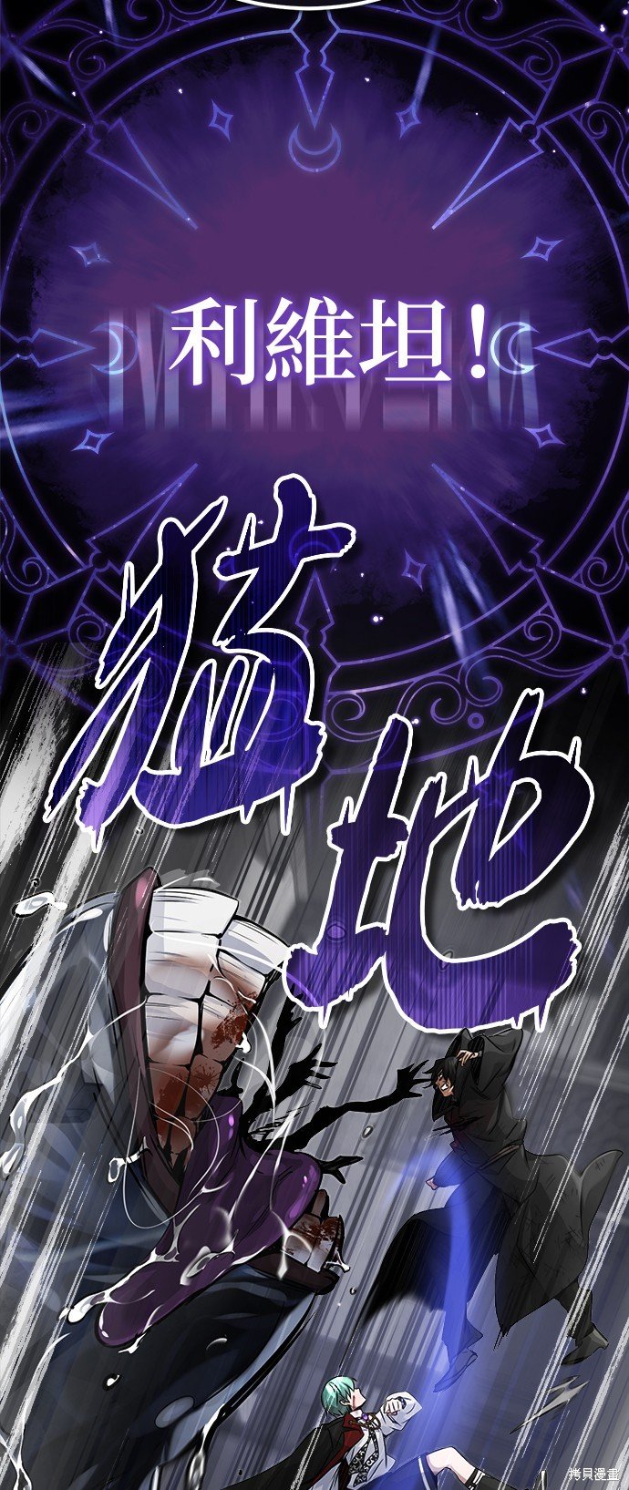 第84话