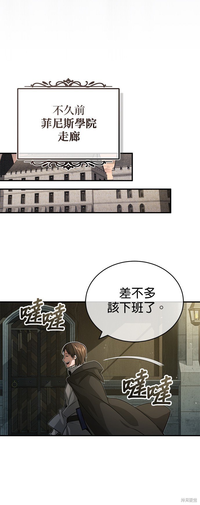 第84话
