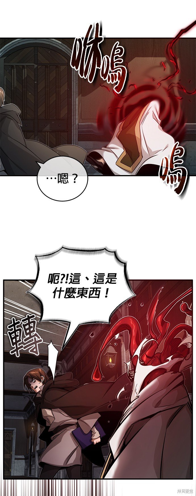 第84话