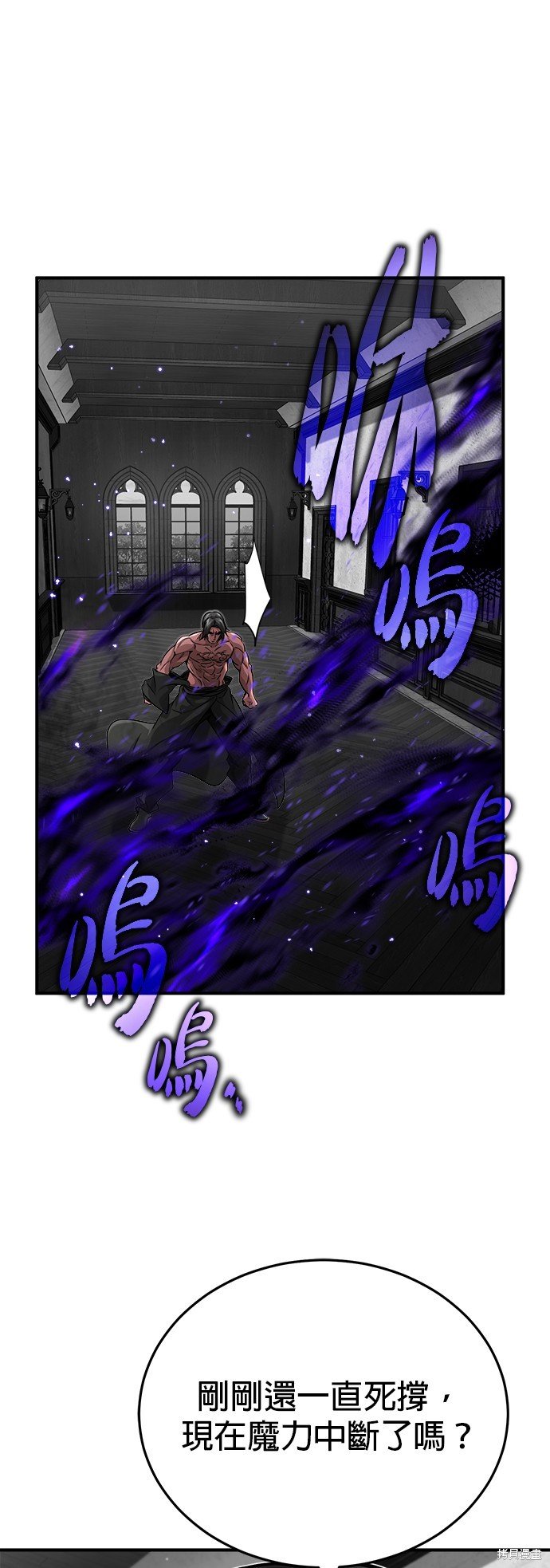 第84话