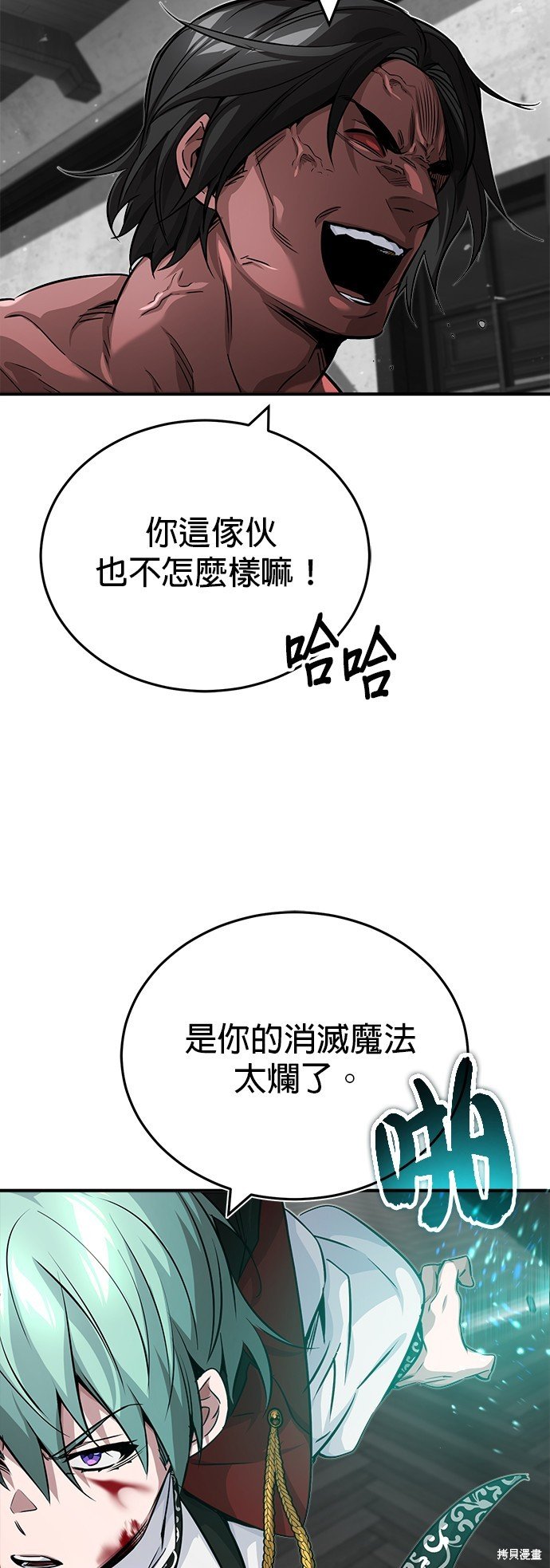 第84话