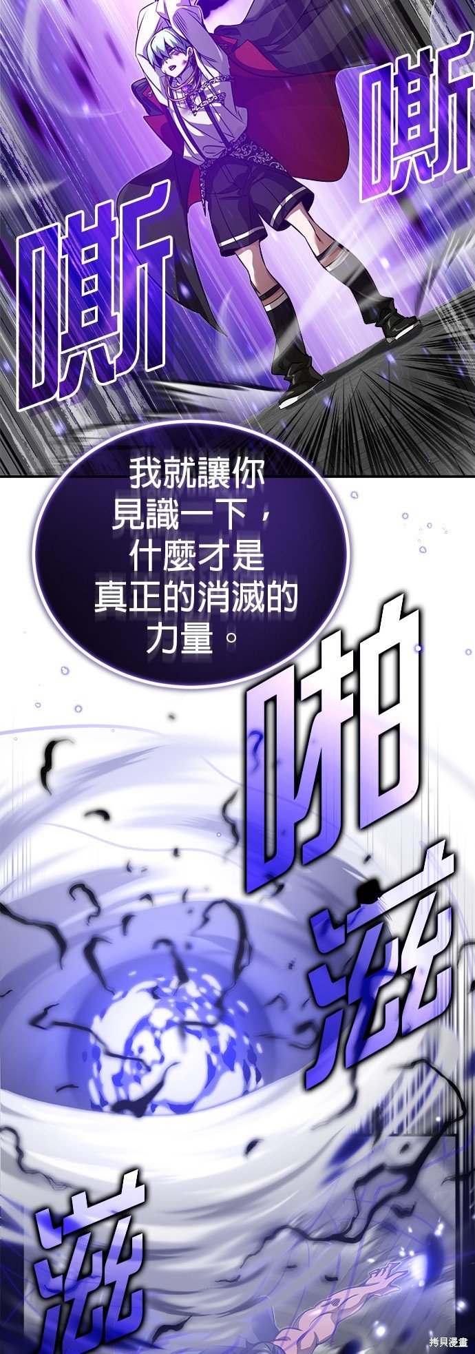 第84话