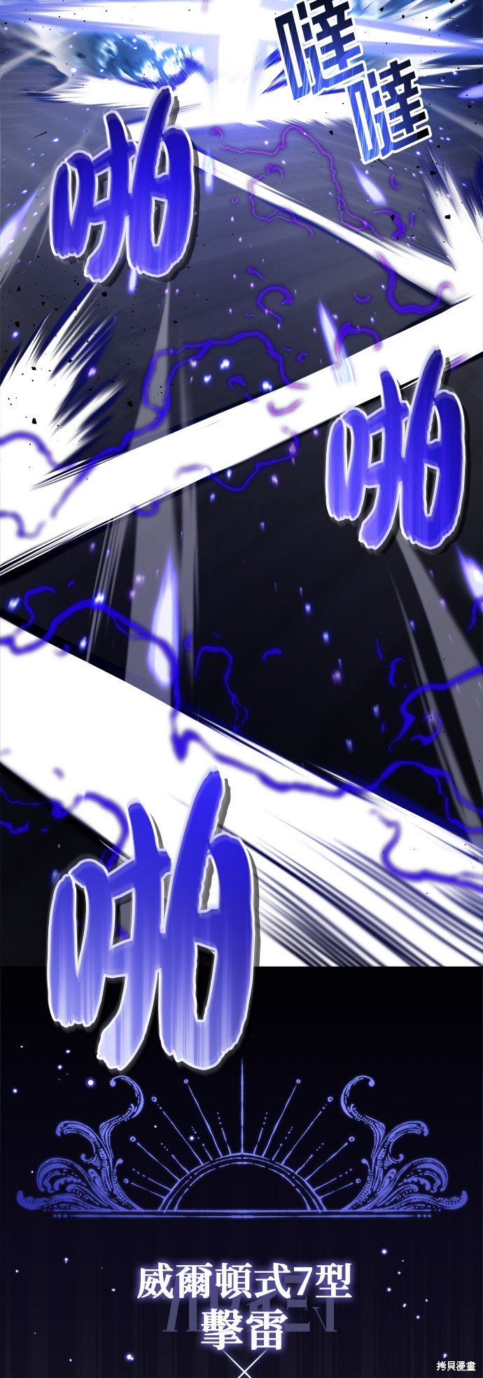 第84话