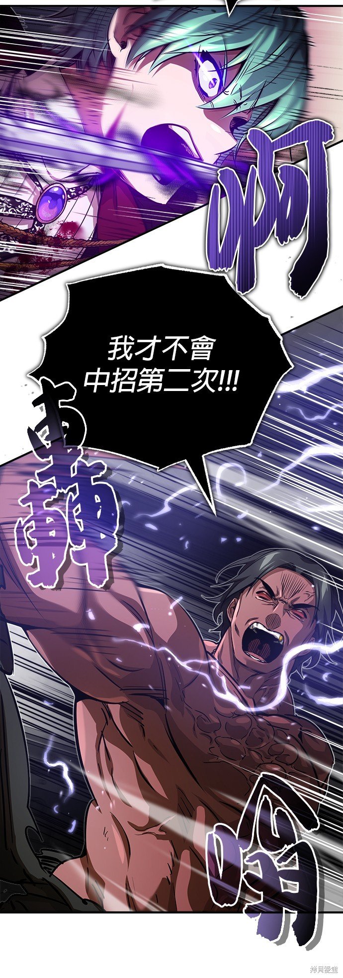 第84话