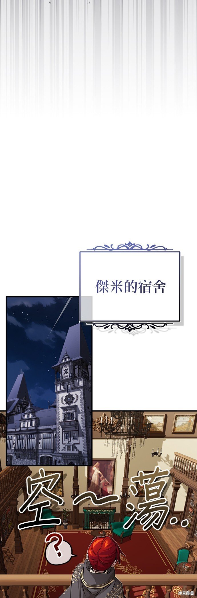 第84话
