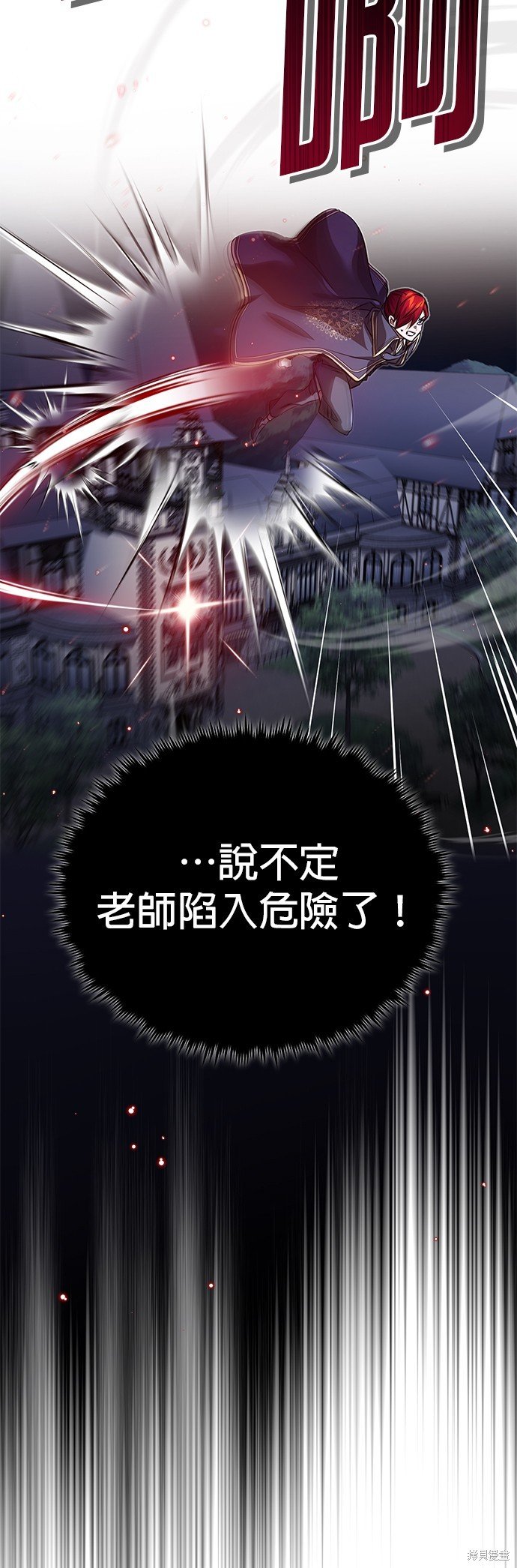 第84话