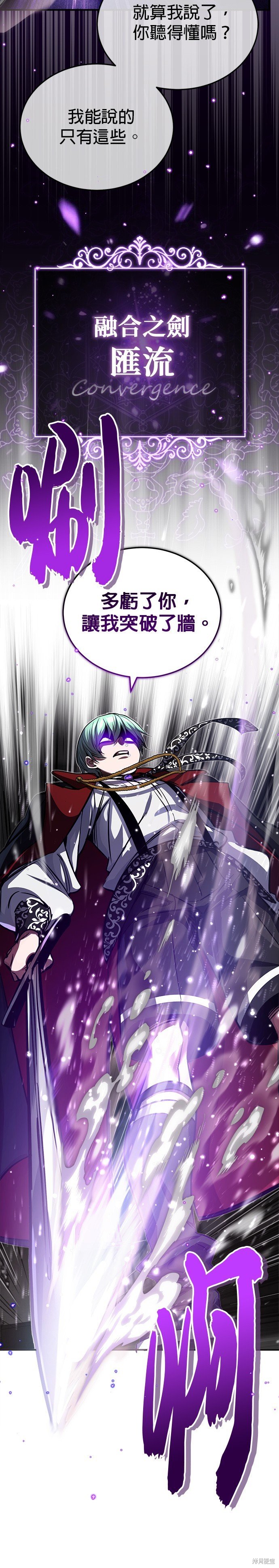 第85话