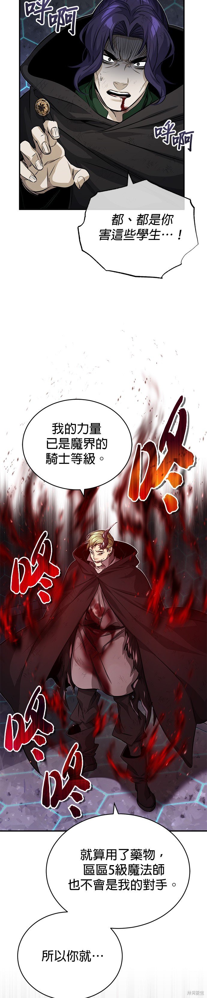 第85话