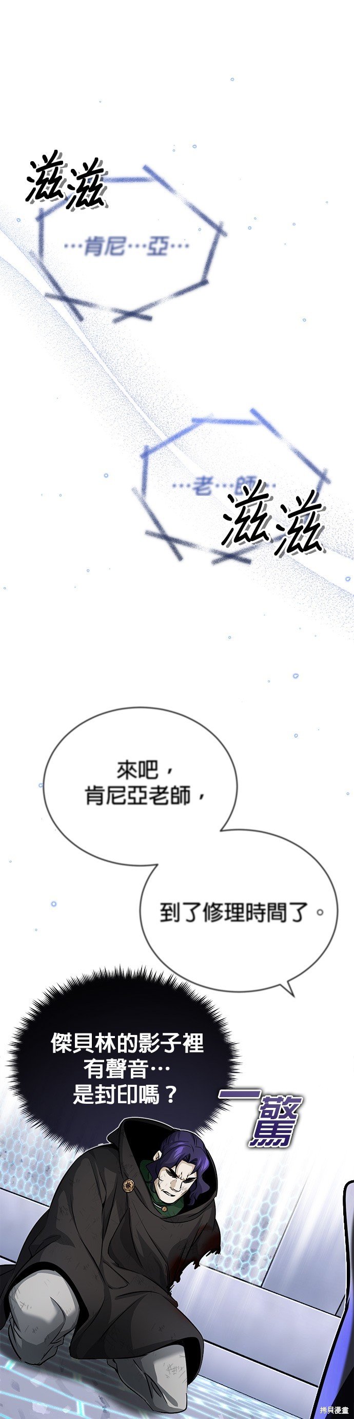 第85话