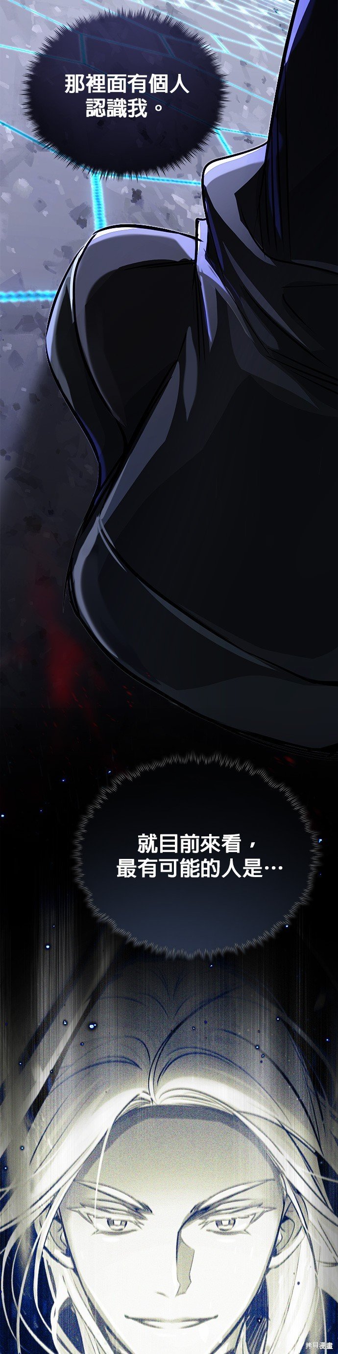 第85话