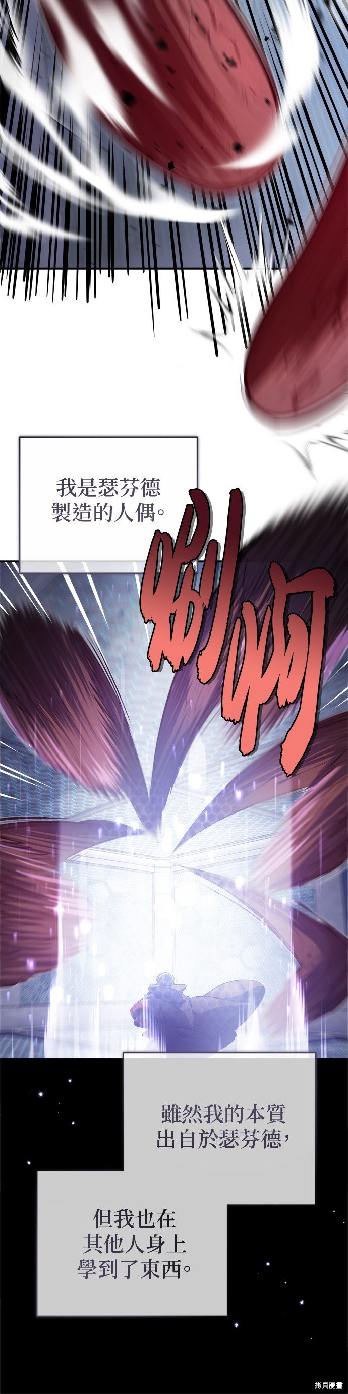 第85话