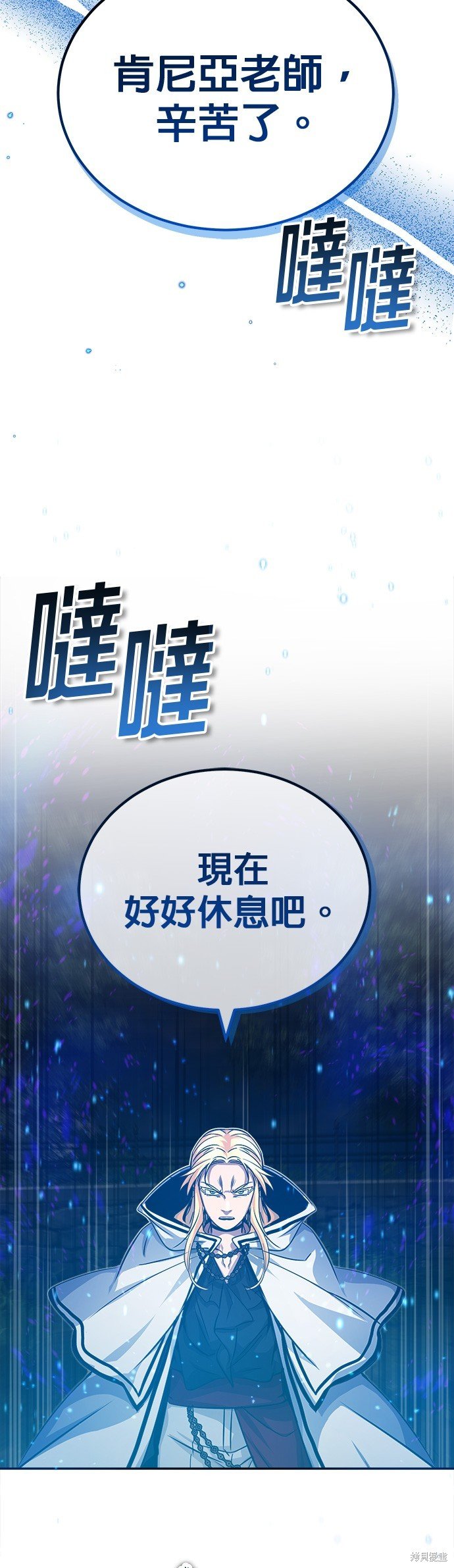 第85话