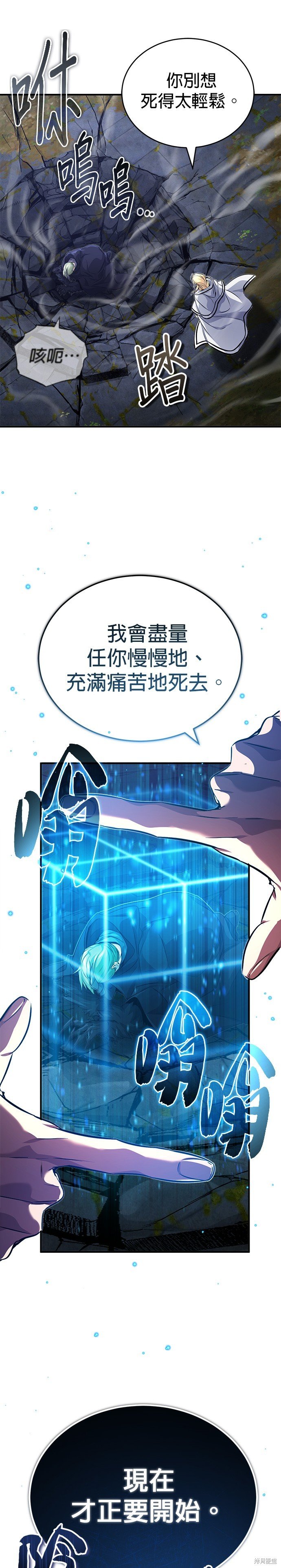 第85话