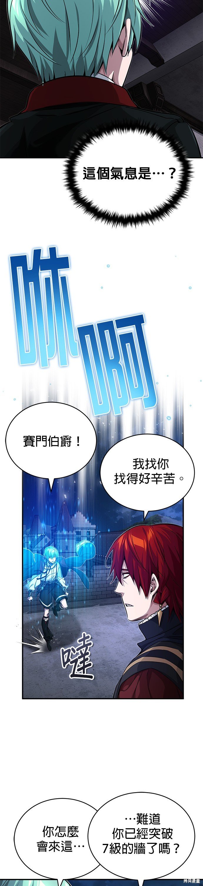 第85话