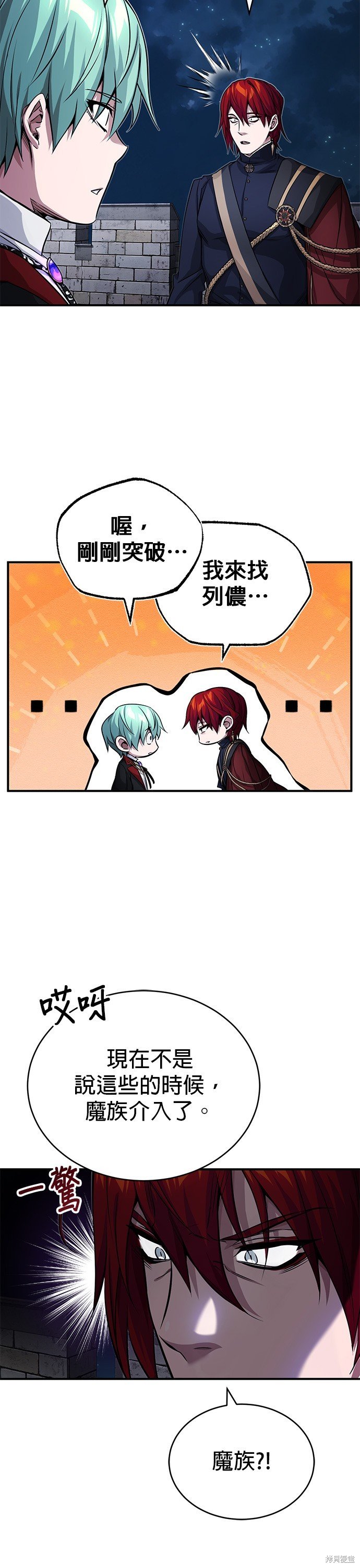 第85话