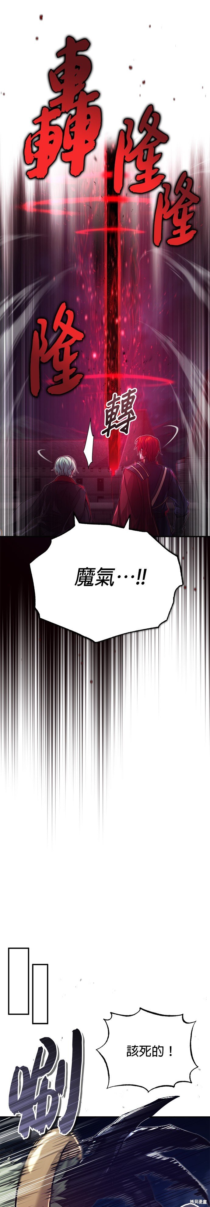 第85话